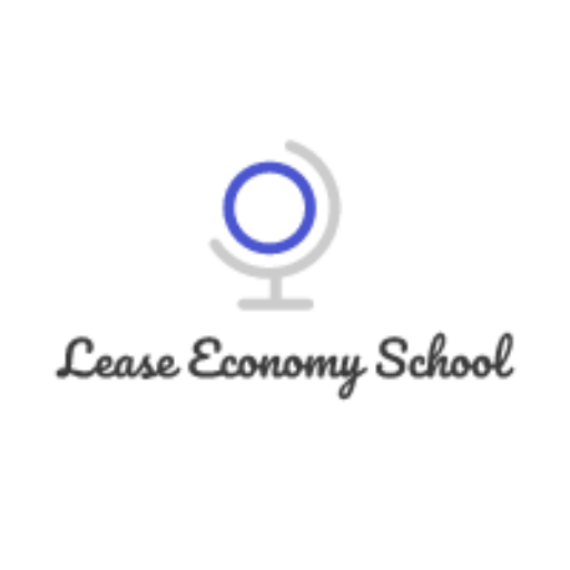 Lease Economy School